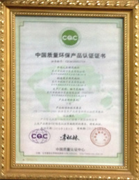 優(yōu)秀企業(yè)獎(jiǎng)1.JPG